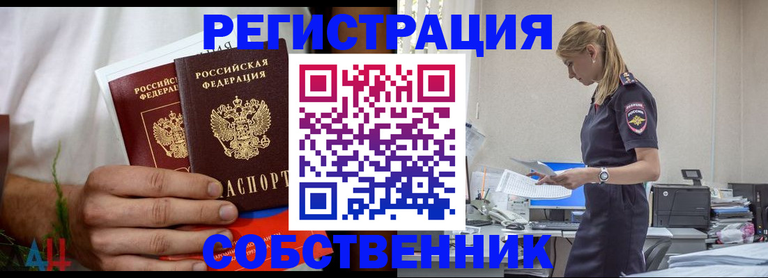 регистрация для дет. сада в Павловске